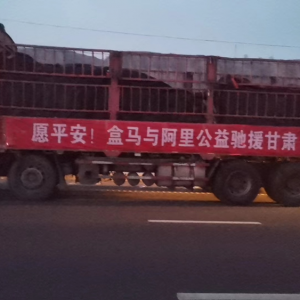 ���R�YԮ���C���ຣ���^(q��)������5.6�f���߲��Ѿͽ��l(f��)؛