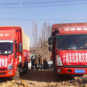 ��(r��n)�l(f��)�YԮ���C��3000�����Y���_(d��)�eʯɽ