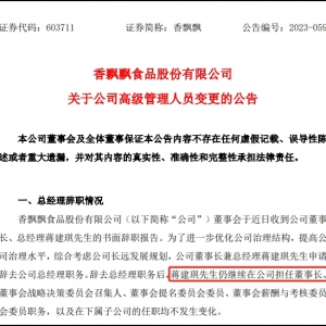 ���h�h����׃��(d��ng)��������ƞ鹫˾����(j��ng)��