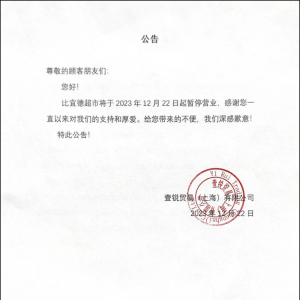 ���˵³���������ͣ�I(y��ng)�I(y��)���s60���T�ꌢȫ���P(gu��n)�]