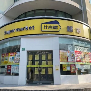 ���˵³��е��]�����˵�ǰCEO�ؑ�(y��ng)�P(gu��n)ͣ���F(xi��n)��������