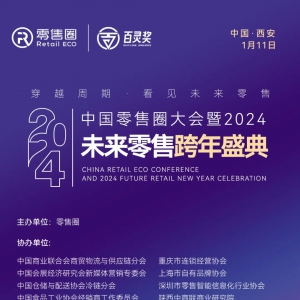 �������Ї�����Ȧ���(hu��)��2024δ�����ۿ���ʢ���h�̳��t��