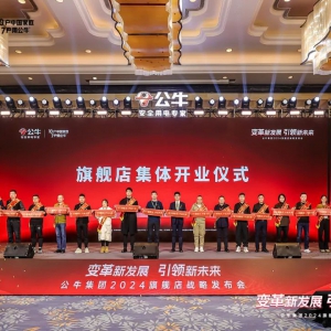 ��ţ���F�����_��Ş����2024�ꌢ���_3000��