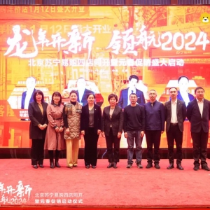 �����K����ُ�����ĵ���2024�����_�O(sh��)10���ԠI�T��