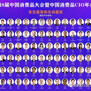 ��8���Ї�(gu��)���M(f��i)Ʒ���(hu��)���Ї�(gu��)���M(f��i)Ʒ�ИI(y��)CIO���(hu��)�A�M�ɹ��]Ļ��