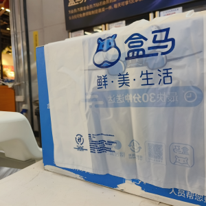 ���R���Ͼ�����ɽ������u���ϴ��������۶ˎ����h(hu��n)������