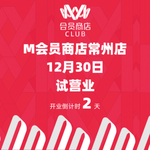 ����M���T�̵꼴���I�I(y��)��ϵȫ���ڶ����T��