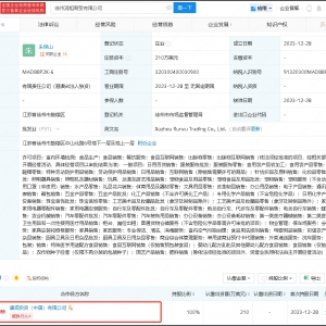 ��(r��n)�l(f��)���O(sh��)���Q(m��o)��˾��ע��(c��)�Y��210�f(w��n)��Ԫ