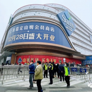 ���۾W(w��ng)��?q��ng)?b��o)��ɽķ���_(k��i)�µꣻ�������ٳ����f(w��n)�_(d��)�V��(ch��ng)�����R��������