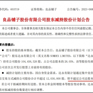 ��Ʒ��Ӵ�ɖ|�p�֣������^��˾���ɱ���3%