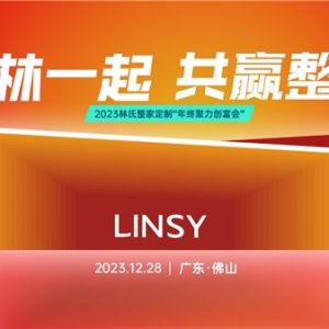 ��2024���������Ҷ��ƾ�����ӭ�¡�����̽�����̘I(y��)δ��(l��i)