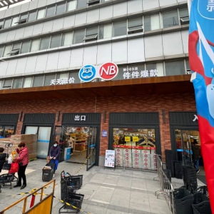 ���R�W�R�ζ����I(y��)�^(q��)���_(k��i)�I(y��)���Ϻ��T��ͻ��65��