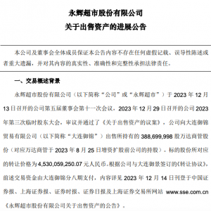 ���x���г����Y�a(ch��n)�M(j��n)չ���������ڃr(ji��)��3�|Ԫ���յ�