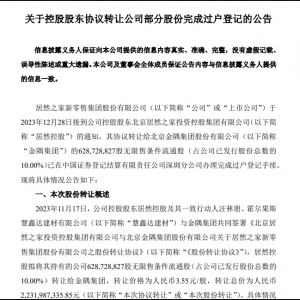 ��Ȼ֮�ҹɖ|�D(zhu��n)׌�ɷ������缯�F�ɞ������ɖ|