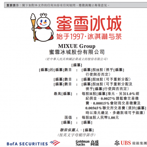 ��ѩ������۽����f��������Ո(q��ng)��ȫ���T(m��n)���ѳ�3.6�f(w��n)��