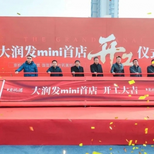 ��(r��n)�l(f��)mini�P(y��ng)���׵��_(k��i)��������(ji��)ǰ����(du��)��I(y��ng)�I(y��)