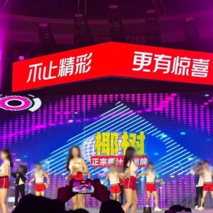 Ҭ��2024��v�ع����W(w��ng)�ѣ�������������������ϲ�g