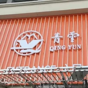 ��̩�������������_�I(y��)����(j��ng)�I��e1.3�fƽ����