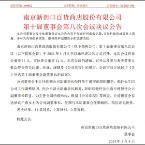 �Ͼ��°ٸ������L��܎�x����˾�����{(di��o)��ԭ��