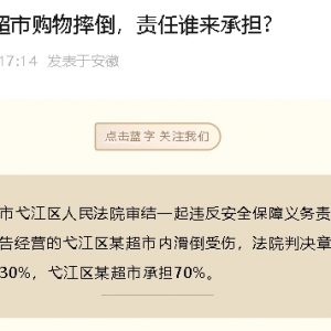 ����ُ��ˤ��Ҫ���r��16�f����Ժ���̈��Г�70%�r��؟��