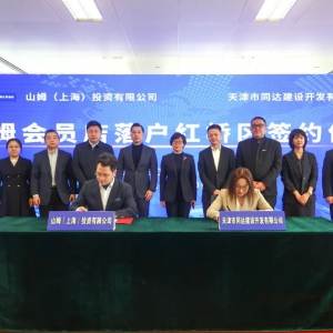 ���ɽķ���T������t�����A(y��)Ӌ2025���_�I(y��)