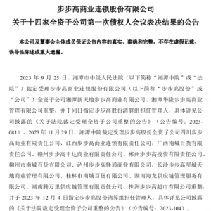 ������14���ӹ�˾��������һ�΂���(qu��n)���h��ȫ��ͨ�^