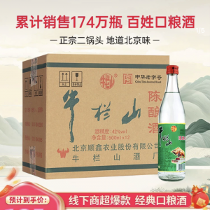 ����r(n��ng)�I(y��)4��׾�ÿ��M�q6Ԫ��ţ��ɽ�ѽ�(j��ng)�vһ݆�{(di��o)�r(ji��)