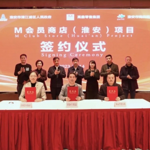 M���T�̵�ȫ����7�ҵ�����������A(y��)Ӌ�����°����_�I(y��)