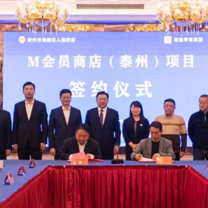 ȫ����9��M���T�̵����̩�ݣ��A(y��)Ӌ2025���_�I(y��)