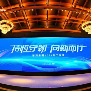 �A��(r��n)���F(tu��n)2023��ɿ�(j��)�Σ�8890�|�I(y��ng)����ͬ�����L(zh��ng)8.6%