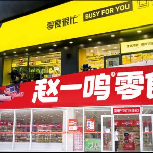 ��ʳ��æ���wһ�Q��ʳӋ(j��)��Ͷ��10�|�����c(di��n)�_(k��i)�ر����Ј�(ch��ng)