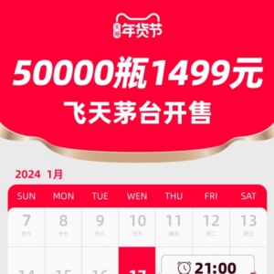 ��؈��؛��(ji��)�w��é�_(t��i)����������5�fƿ1499Ԫ�_��