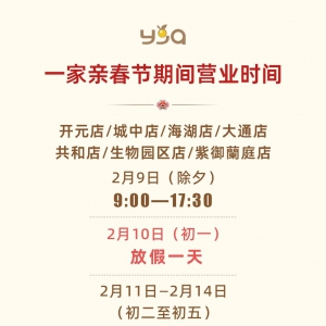 һ���H���д���(ji��)���g�I�I(y��)�r(sh��)�g��2��10�շż�һ��