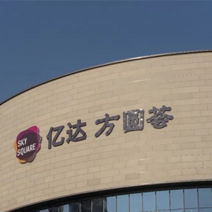 �V�ݰ��ƅ^(q��)�|�_(d��)���A�C�����°����_�I(y��)����������e11�fƽ����