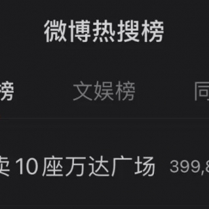 �������ٳ��������u��10���f�_(d��)�V��(ch��ng)��ጷ�ʲô��̖(h��o)��