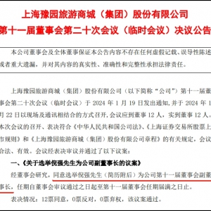 ԥ�@�ɷ�����������Ϣ�������ߏ�(qi��ng)�鸱�����L(zh��ng)