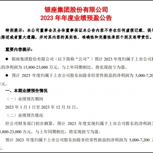 �y���ɷ��A(y��)Ӌ���������2.3�|�������F(xi��n)Ť̝��ӯ