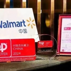 �֠����Ї��s(li��n)��2024��Ƚܳ�����������Լt���T�����֠�����F��ؔ(c��i)��