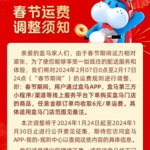 ���R����(ji��)��ȡ�����M(f��i)���M����6Ԫ��Ŀǰ��������Ҋ(ji��n)