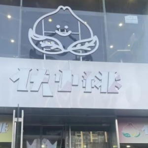 ��С�ұ���ȫ�������]������һ���W(w��ng)�t�̲�������ʧ