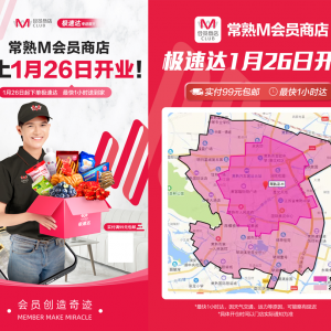 M���T�̵ꌢ���_һ�������������_�����