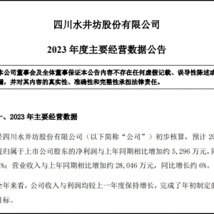 ˮ�����A(y��)Ӌ��ȃ�������4%�����������ƶ�Ŀ��(bi��o)