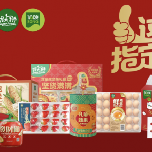 ���x����Ʒ���Ͼ�����Ńr�����N��ӣ����m(x��)���ȫ�򹩑�(y��ng)�