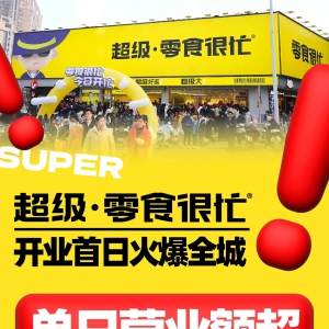 ����(j��)����ʳ��æ�����N���~��37�f����1300ƽȫ������T��