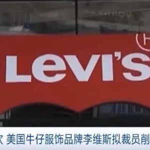 ����^��S˹�����ÆT��ȫ�򷶇���(n��i)�p��10%��15%