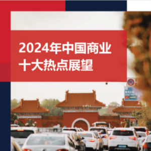 �Ї����MƷ�Ј����K�����M�w��S���M���T�M�����԰l(f��)չ