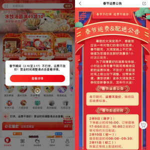 ����ӆ��ͬ�����L4�����󝙰l(f��)��(y��u)�rAPP����(ji��)�\(y��n)�M(f��i)���q�r