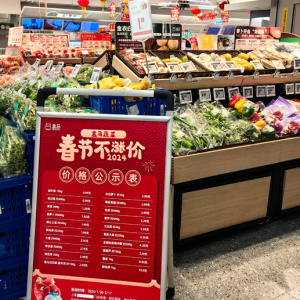 ���R�l(f��)������(ji��)�߲˱��r(ji��)�Є�(d��ng)��20�N��(d��ng)���߲˵���0.99Ԫ