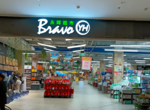 ���f��Դ�l(f��)���Ј��T�꾫��(x��)�w�(y��n)�M(j��n)һ����(qi��ng)�����S�����x���I�롱�u��