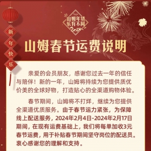 ɽķ�����R�����F��ƽ�_����(ji��)���g�����M���{(di��o)